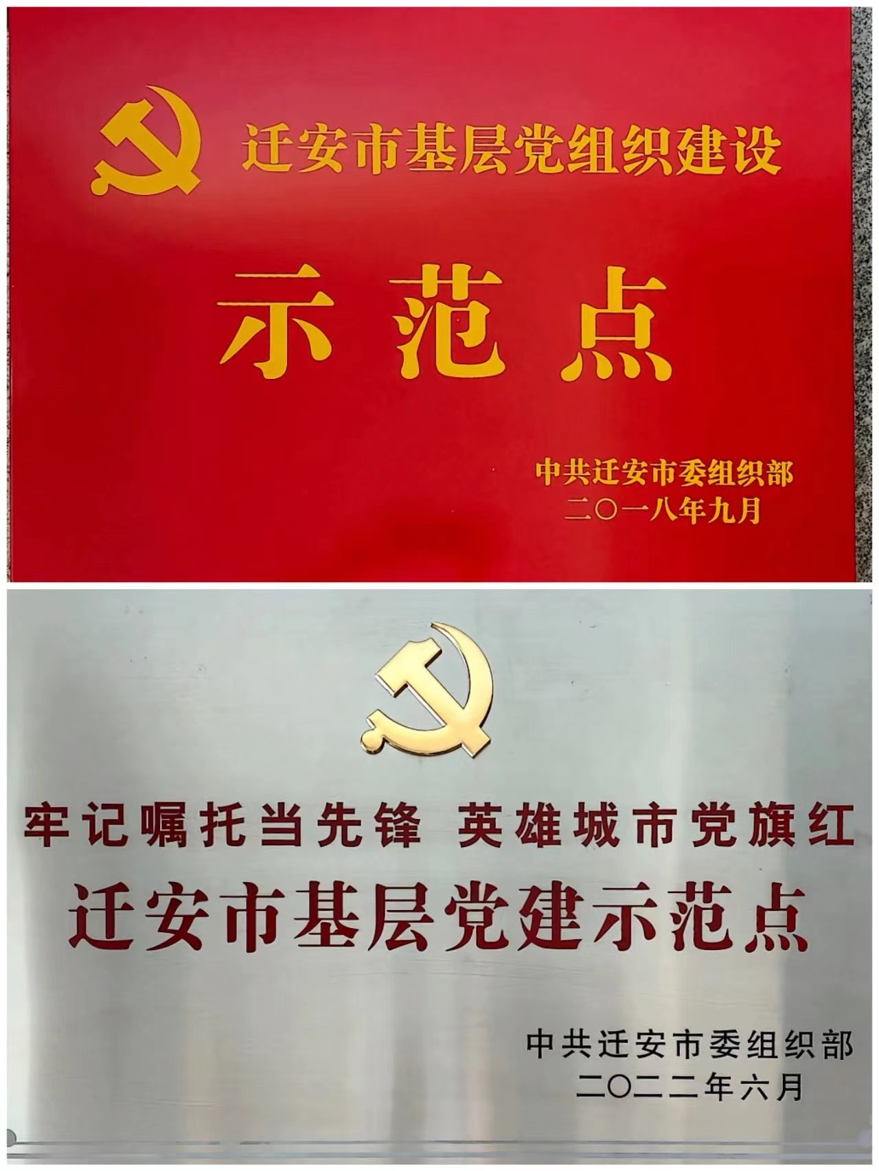 【党建专栏】“医”心向党担使命 亲情助老守初心