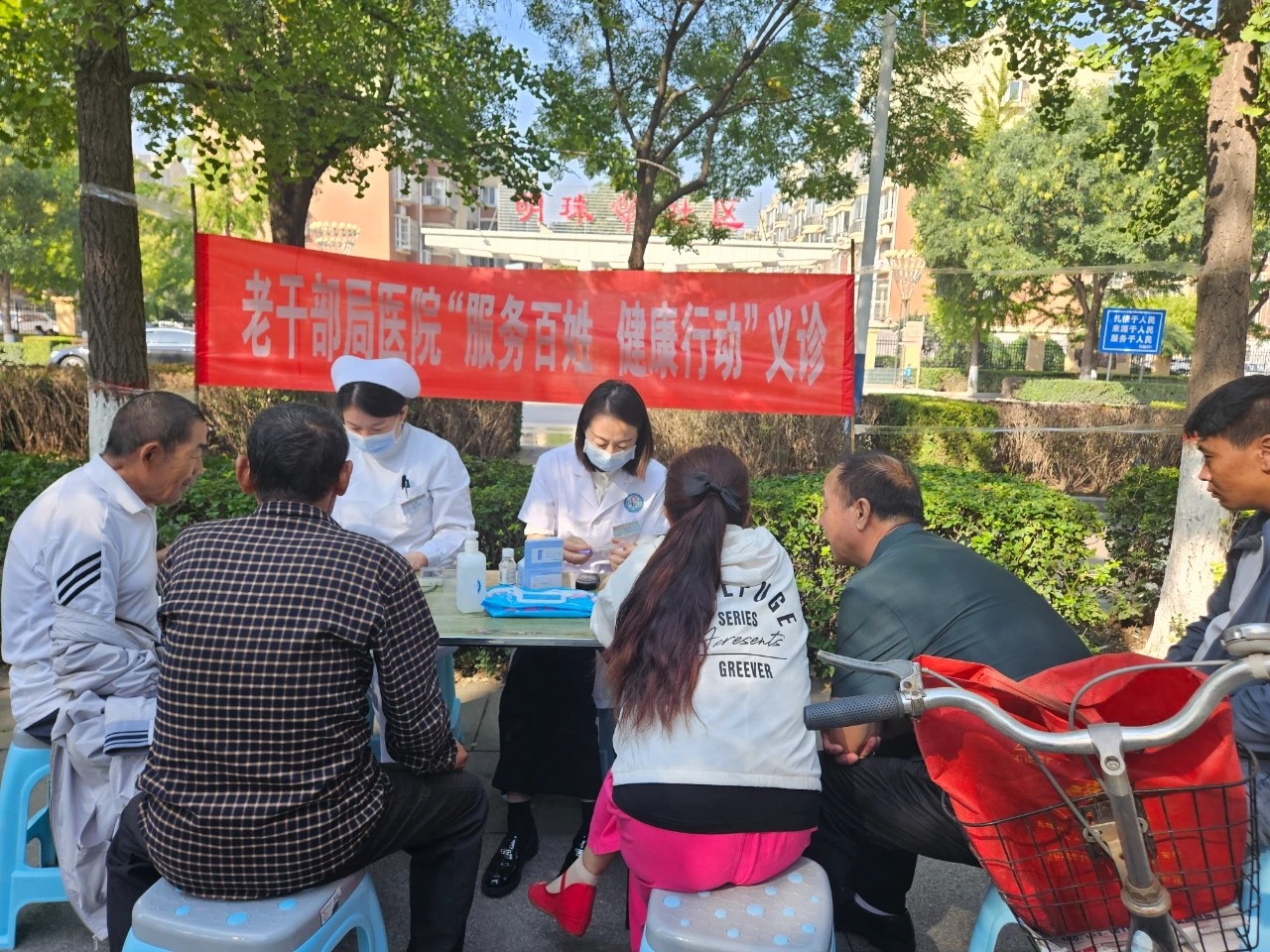 【时讯动态】服务百姓 健康行动---老干部医院义诊进行时