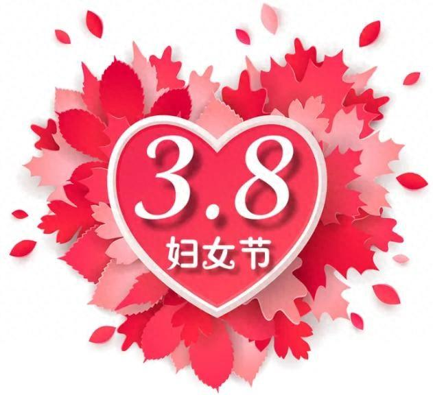 【最美女神节】阳春三月 鲜花送暖