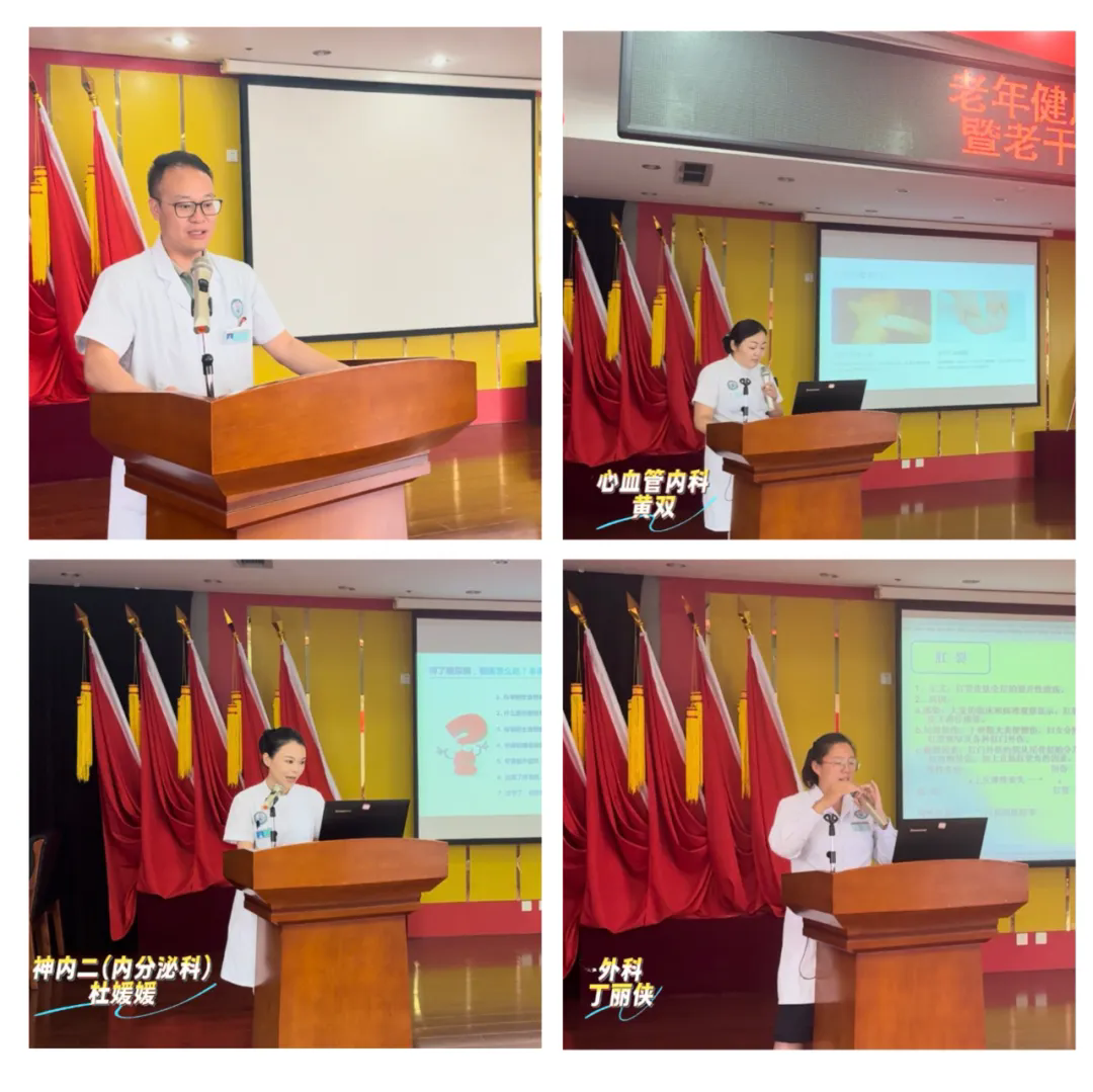 医师节系列活动（二） 以竞赛为笔，书健康新篇