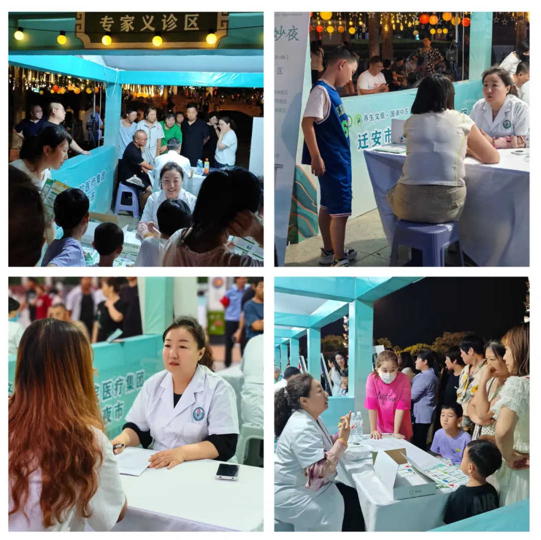【时讯动态】以“夜市”为桥，让中医药文化浸润生活--记老干部医院参与中医药文化夜市活动