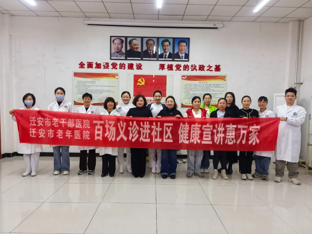 守护“心”健康，共筑“心”防线｜老干部医院举办全国心衰日义诊活动