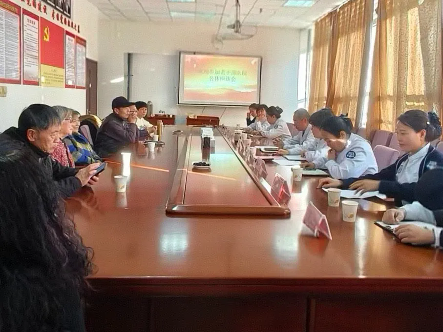 倾听您的心声 汇聚家的暖意 | 老干部医院召开公休座谈会共话优质护理