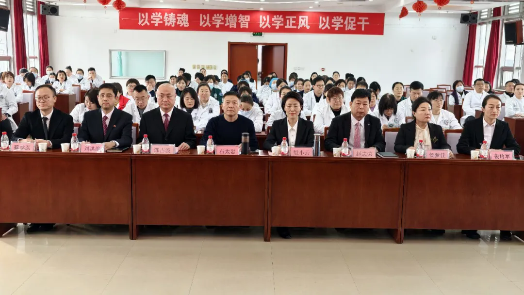 凝心聚力谋发展  精医强院启新程 | 迁安市老干部医院召开2025年度总结表彰大会